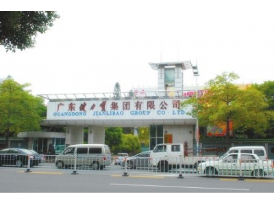 廣東健力寶廠房環?？照{降溫工程