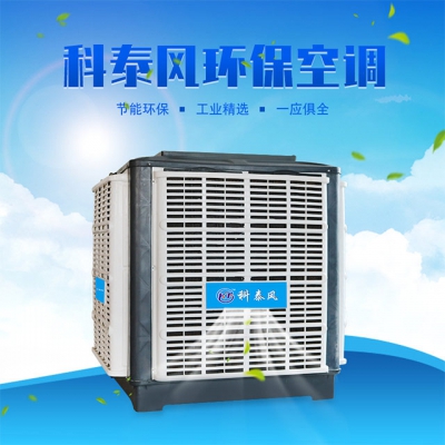 科泰風環?？照{KTF23C
